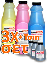 Τόνερ Αναγόμωσης ΣΕΤ-3 χρώματα +3Τσιπ για OKI ES8453, ES8473, 10.000 σελ.