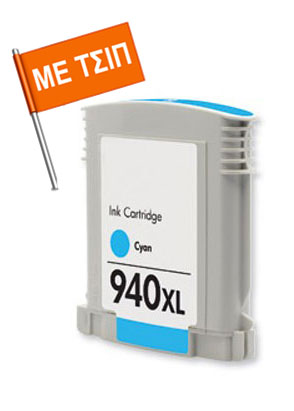Ink Cartridge Cyan compatible with chip for HP Nr 940XL, C4907AE 30 ml