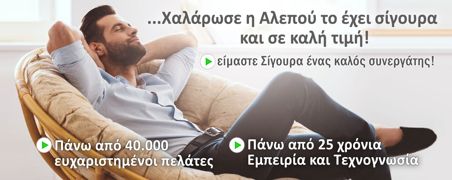 Η Αλεπού στα Τόνερ - Χαλάρωσε η Αλεπού το έχει σίγουρα και σε καλή τιμή!