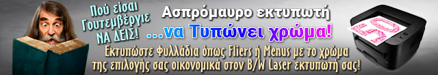 Top_Banner_Gutenberg